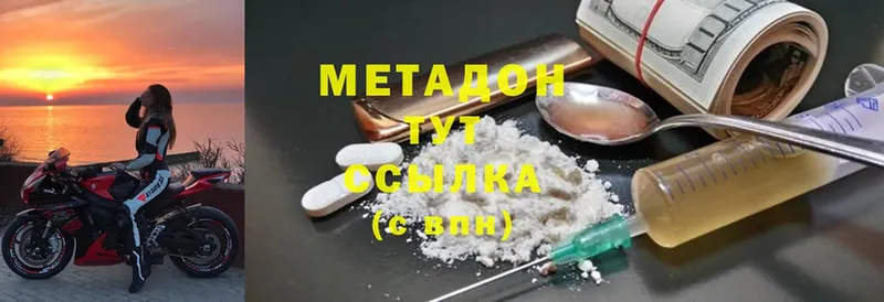 shop клад  мега зеркало  Электросталь  МЕТАДОН VHQ 